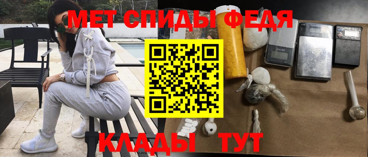Amphetamine 97%  Вход с VPN  Амфетамин  Заводоуковск 