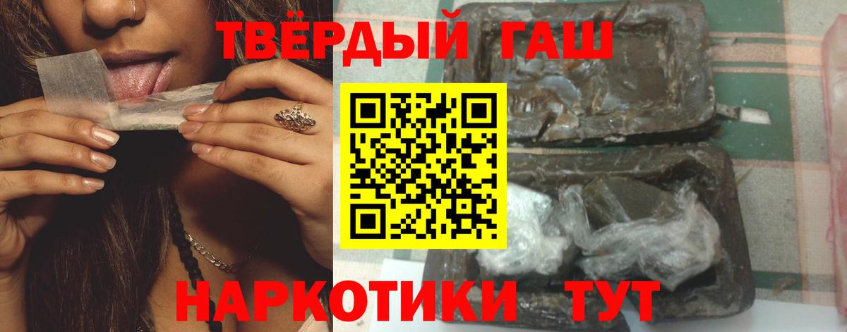 ГАШ Premium Заводоуковск