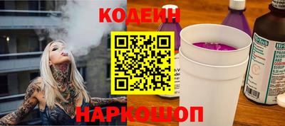 кристаллы Лесосибирск