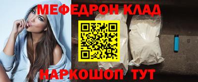 mdpv Ливны