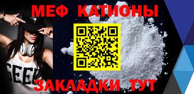 mdpv Ливны