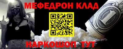 кристаллы Лесосибирск