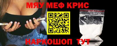 mdpv Ливны