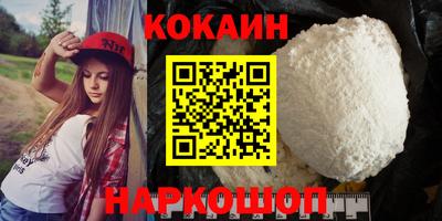 кристаллы Лесосибирск