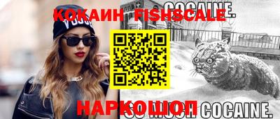 кристаллы Лесосибирск