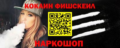 mdpv Ливны