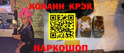 mdpv Ливны