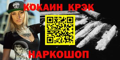 кристаллы Лесосибирск