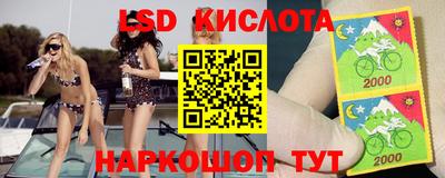 кристаллы Лесосибирск