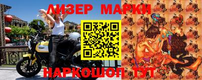 кристаллы Лесосибирск