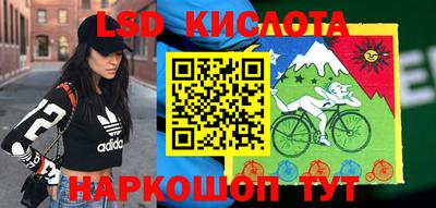 кристаллы Лесосибирск