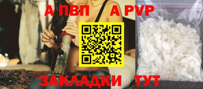 кристаллы Лесосибирск