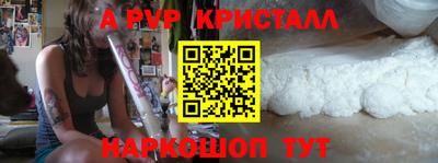 mdpv Ливны