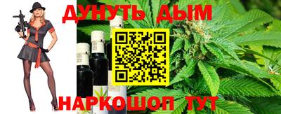 mdpv Ливны
