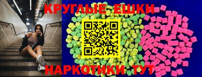 кристаллы Лесосибирск