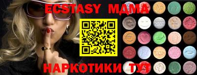ECSTASY Ликино-Дулёво