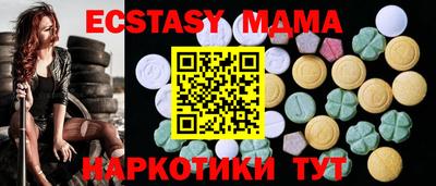 ECSTASY Ликино-Дулёво