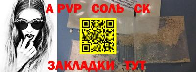 кристаллы Лесосибирск