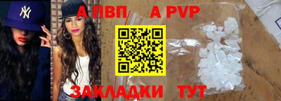 кристаллы Лесосибирск