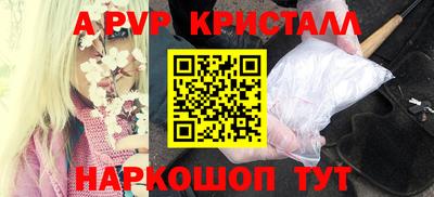 mdpv Ливны