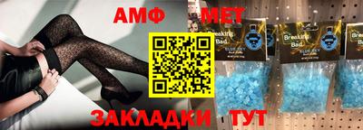 кристаллы Лесосибирск