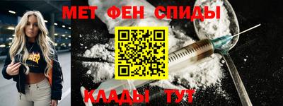 кристаллы Лесосибирск