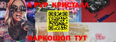 mdpv Ливны