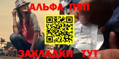 mdpv Ливны