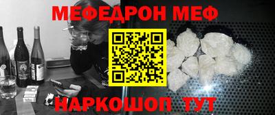 mdpv Ливны