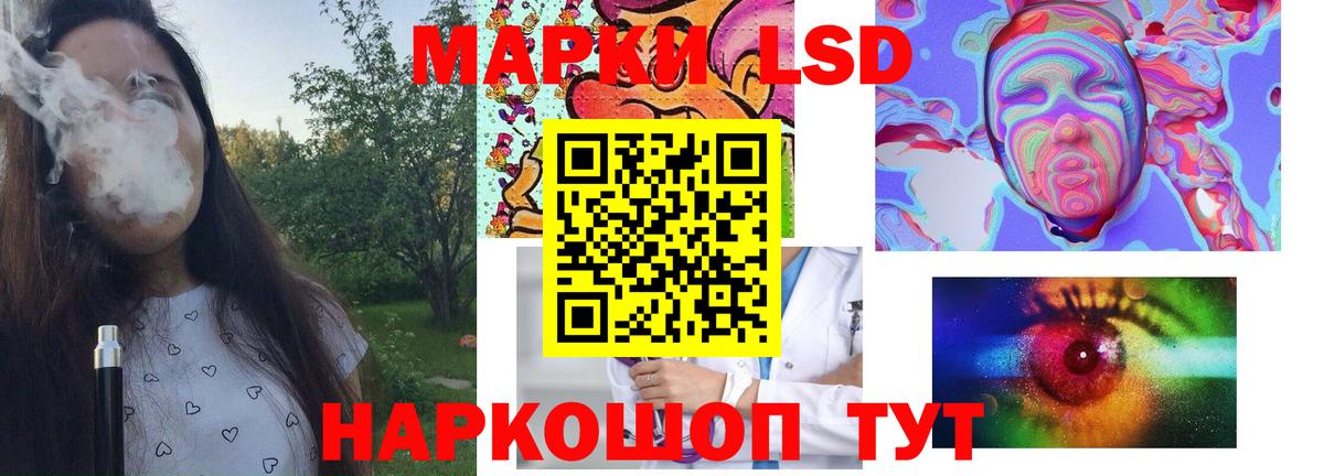 LSD-25 экстази ecstasy  гидра   Вход с VPN  Заводоуковск  Лсд 25 экстази ecstasy 