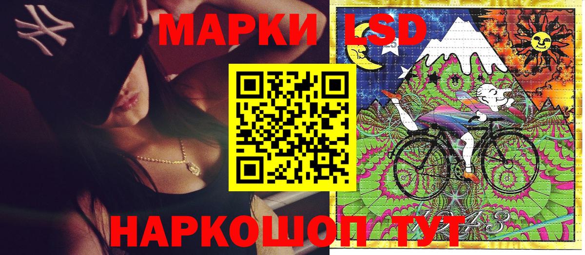 Марки NBOMe 1,8мг  Марки NBOMe  Вход с VPN  Заводоуковск  Марки NBOMe 1,8мг 