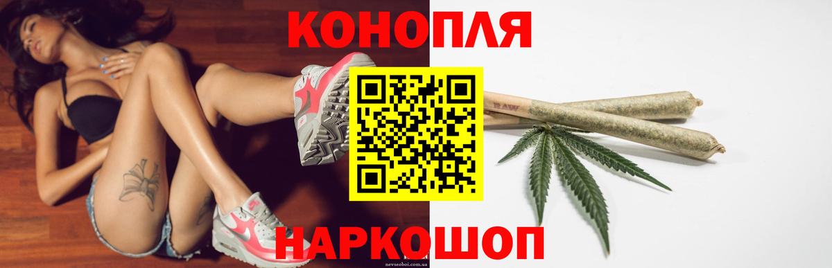 Канабис семена Заводоуковск